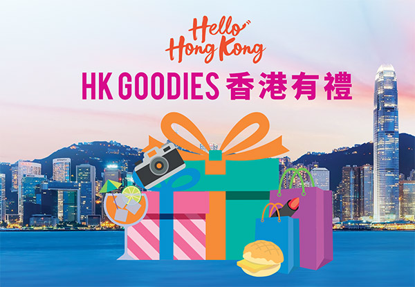 hongkonggoodies